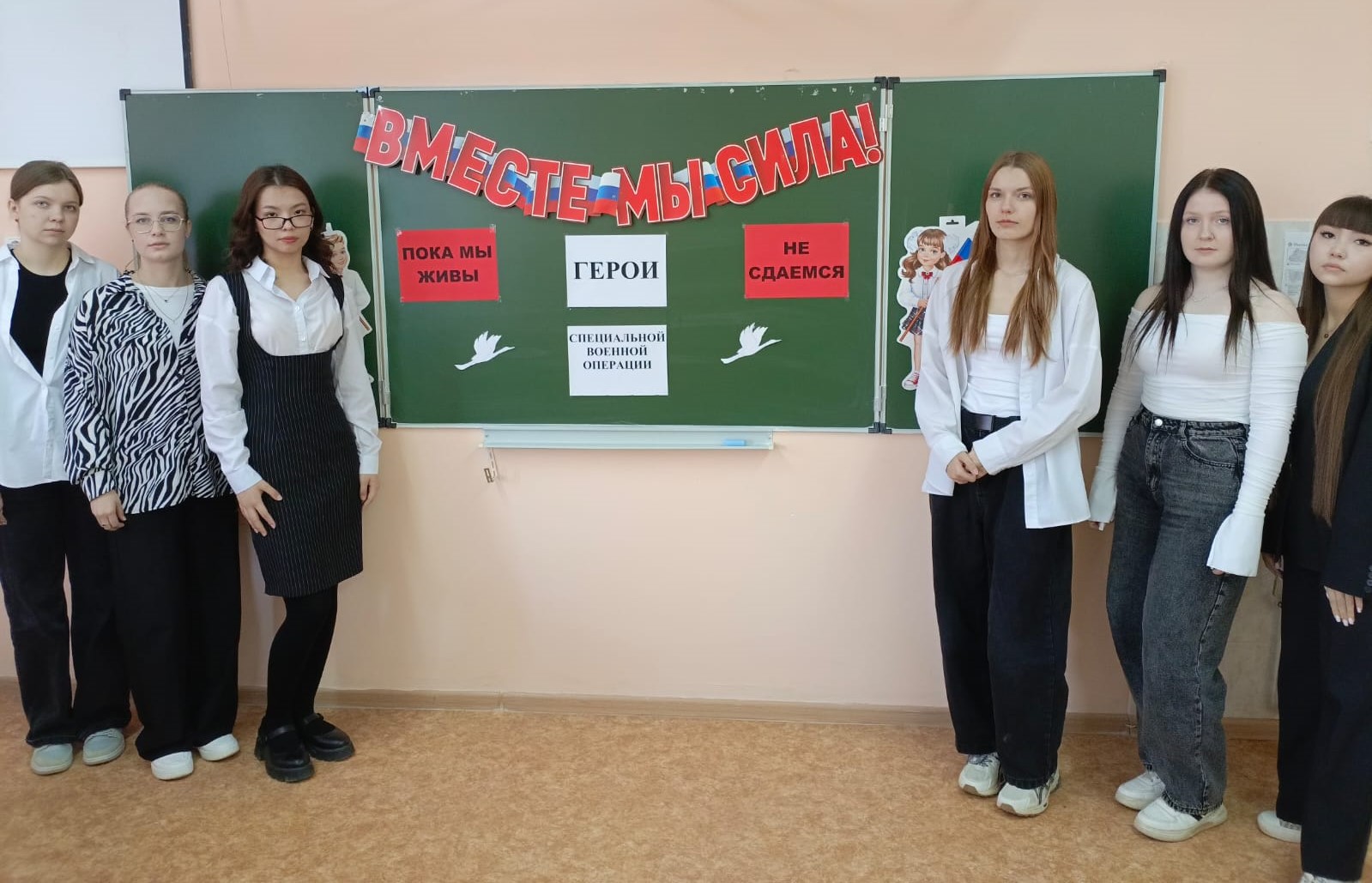 Урок мужества «Герои специальной военной операции»