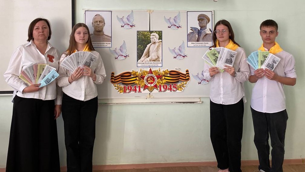 Тематическое родительское собрание «Война. Победа. Память.»