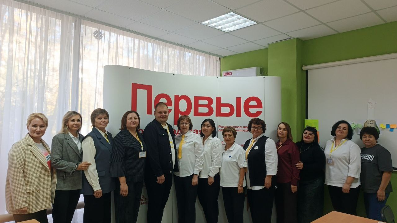 Слет лидеров школьных ученических самоуправлений