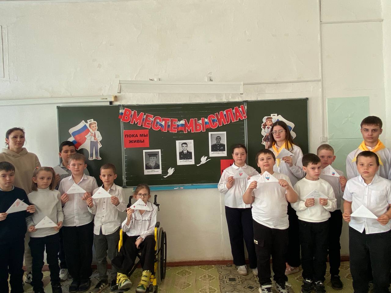 «Классная экскурсия»