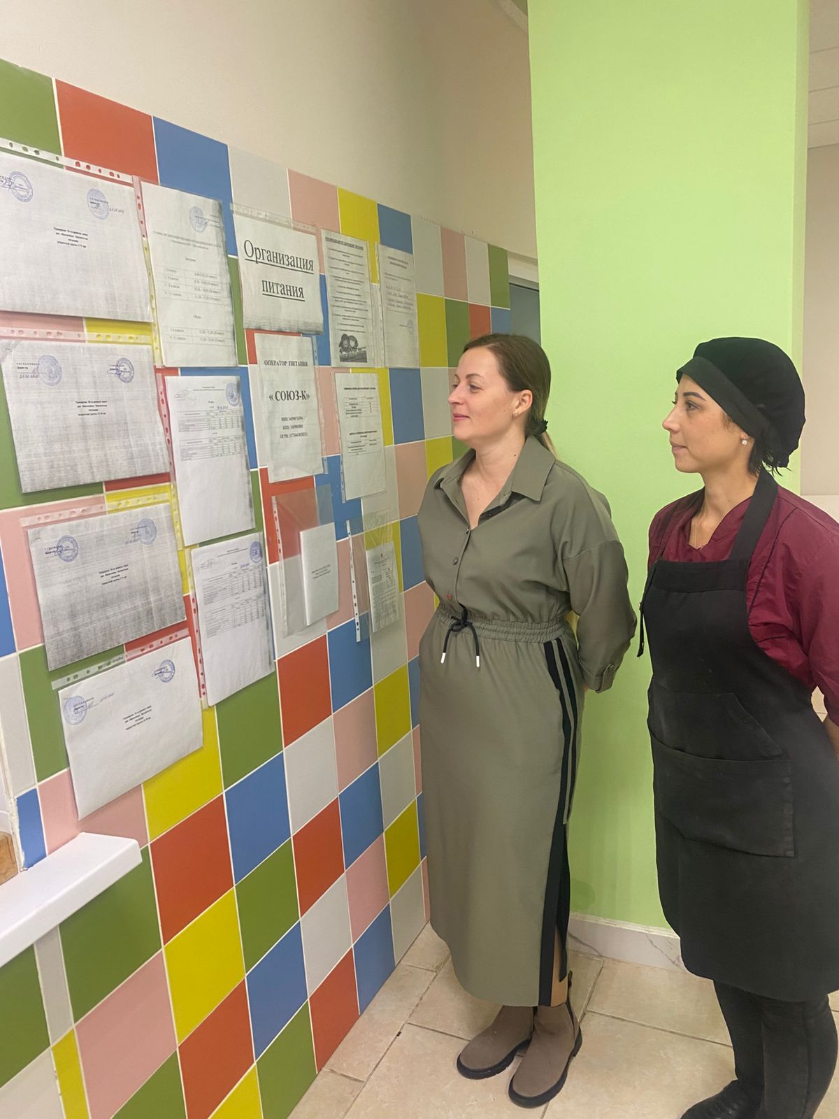 Родительский контроль №4