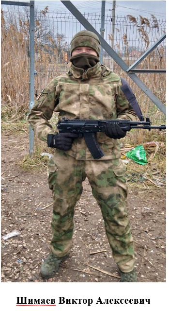 Онлайн-флешмоб «Наши защитники»